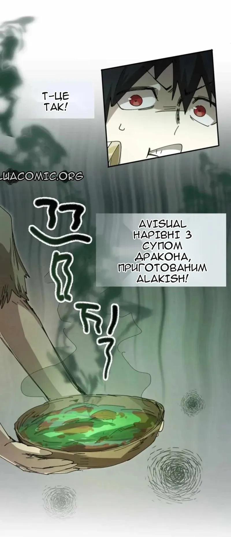 Сторінка 19