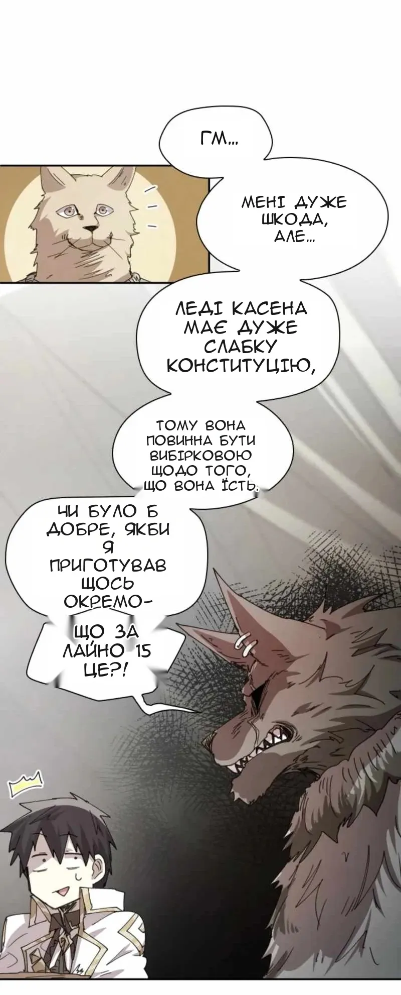 Сторінка 22