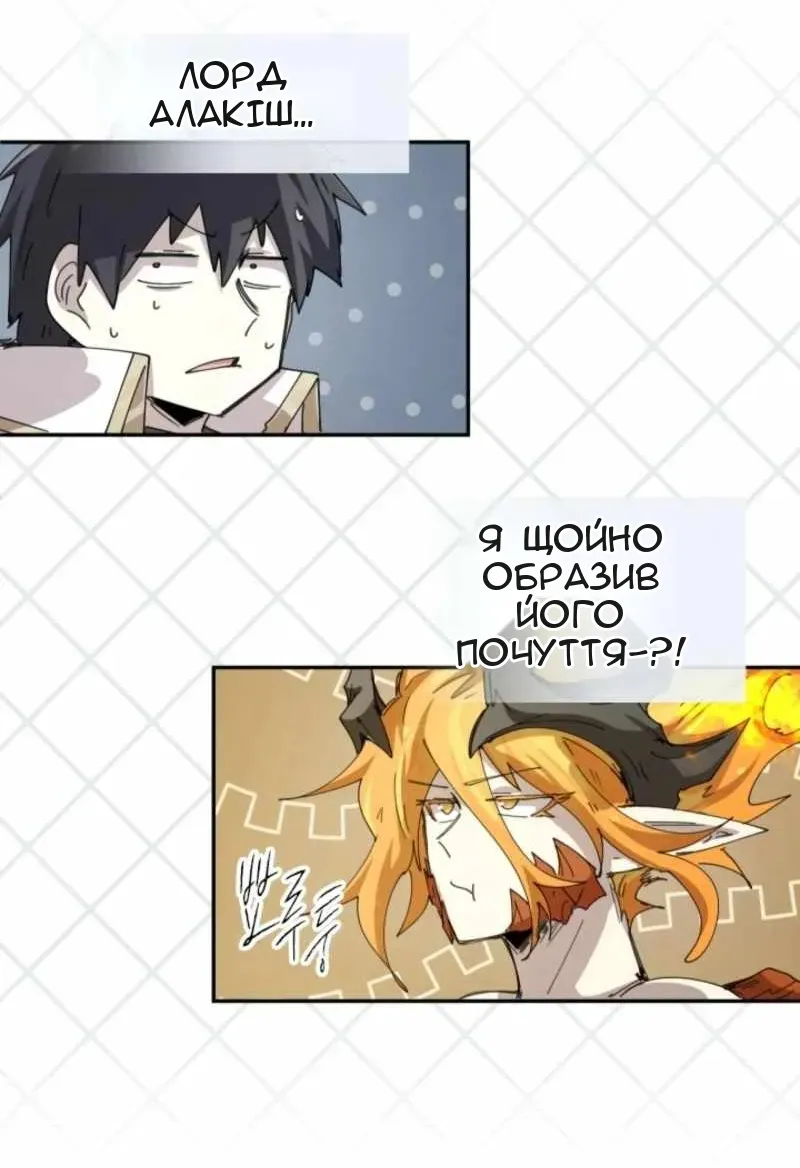Сторінка 24