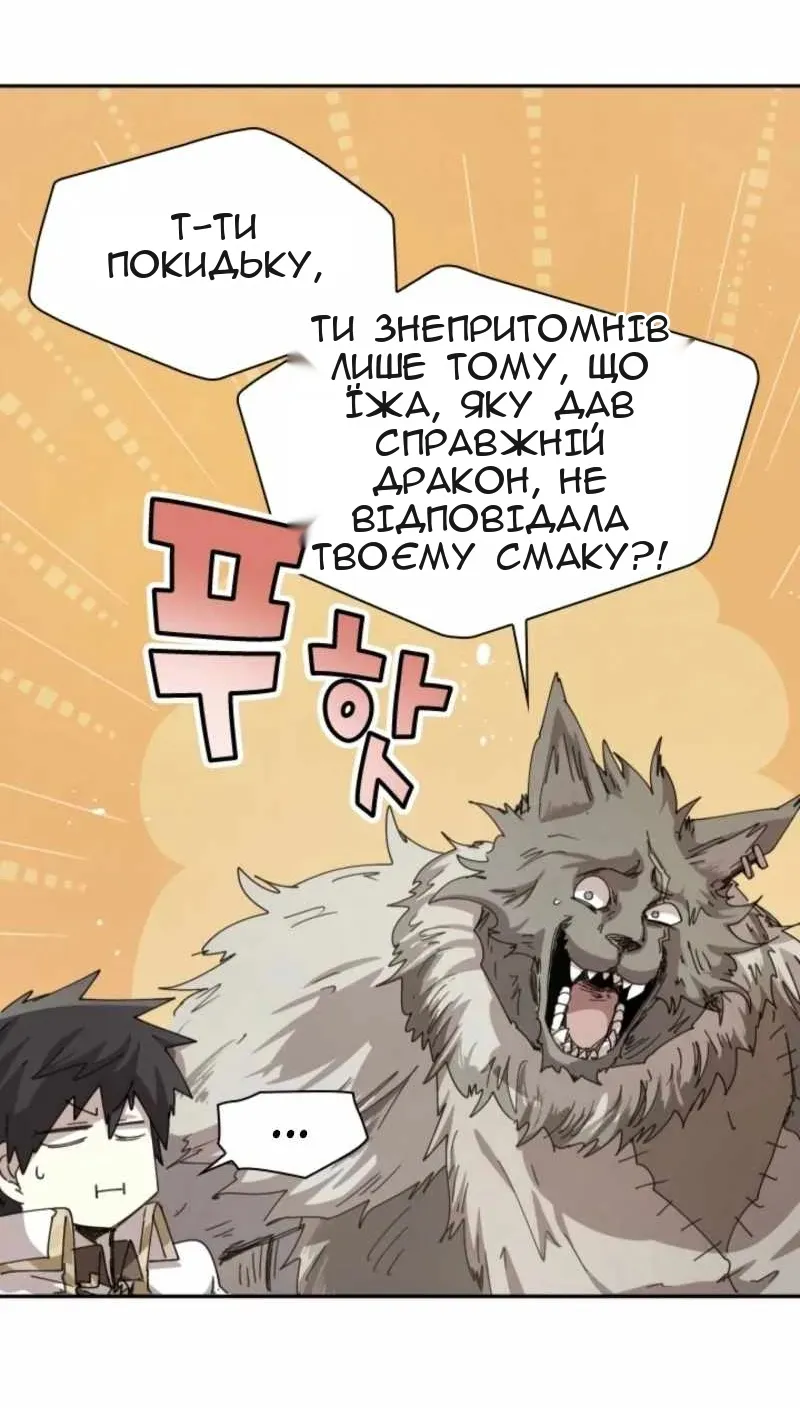Сторінка 25