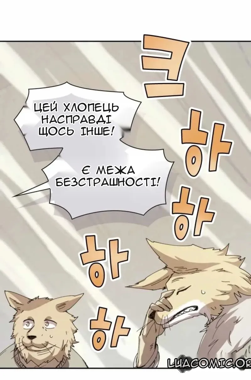 Сторінка 26