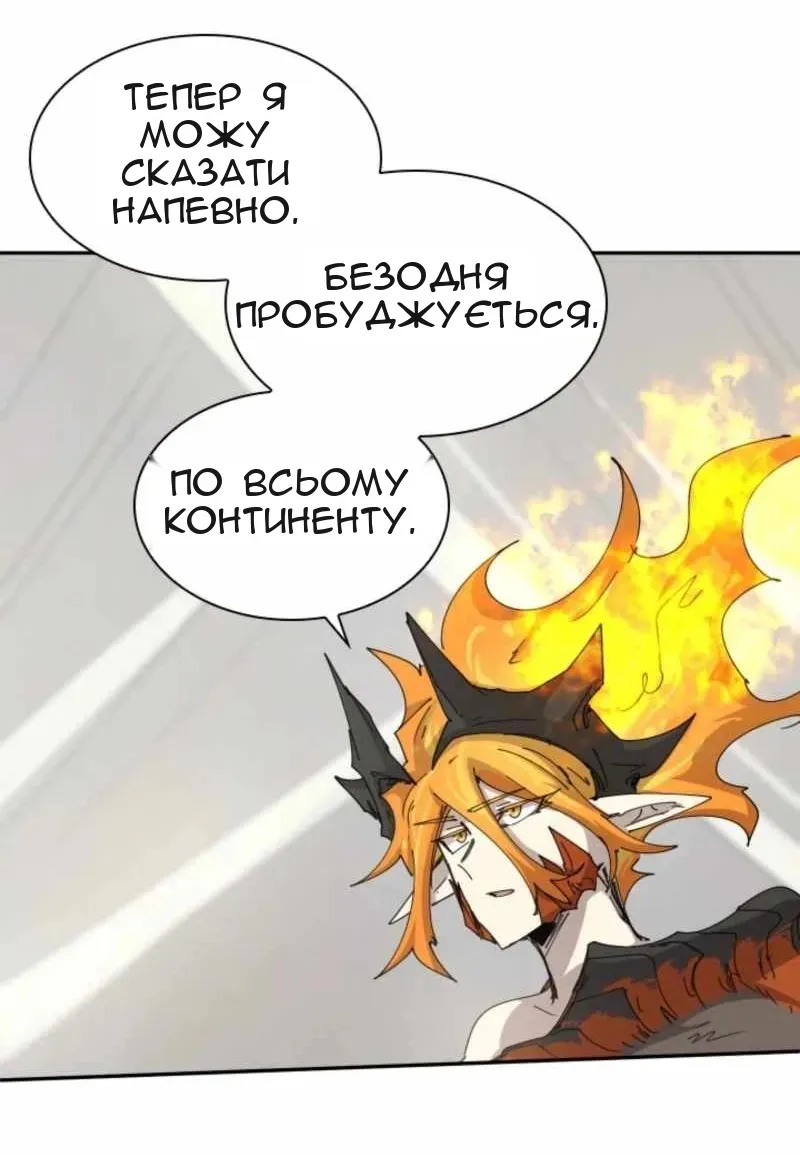 Сторінка 31