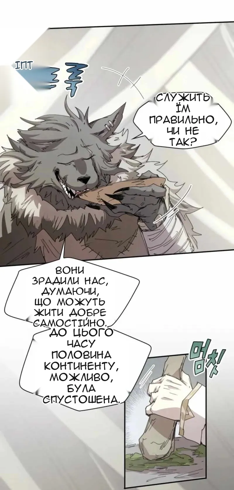 Сторінка 32