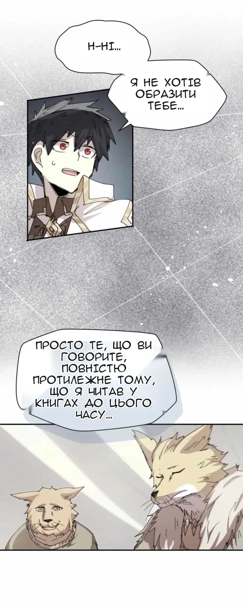 Сторінка 35