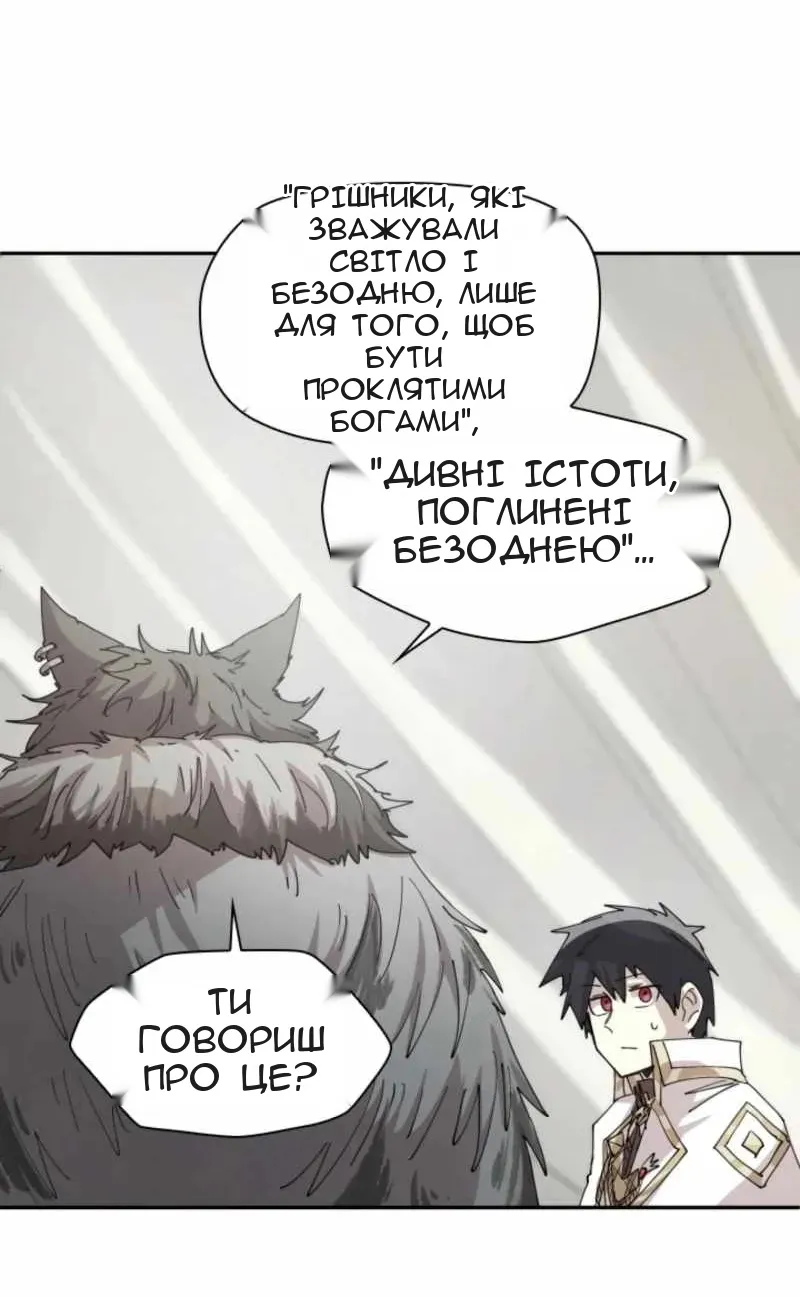 Сторінка 36