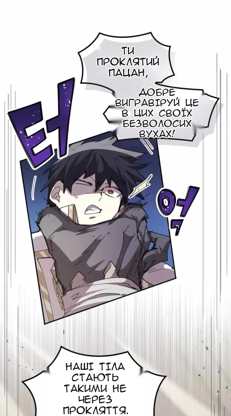 Сторінка 38