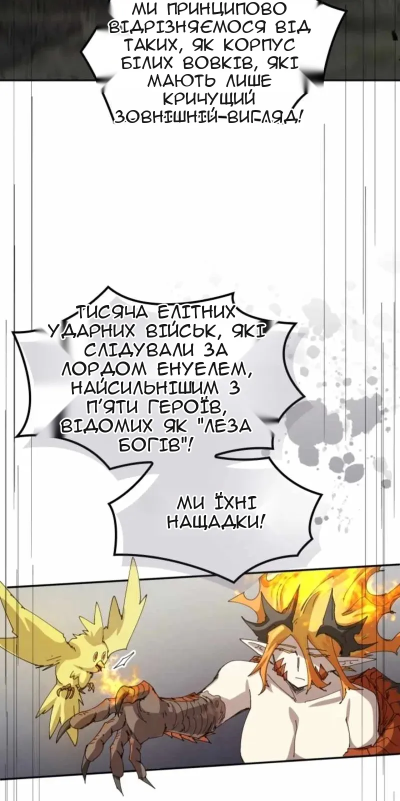 Сторінка 40