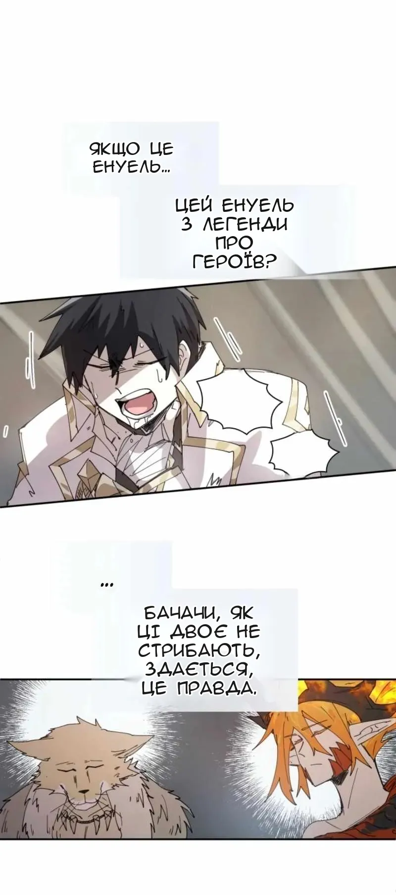 Сторінка 43