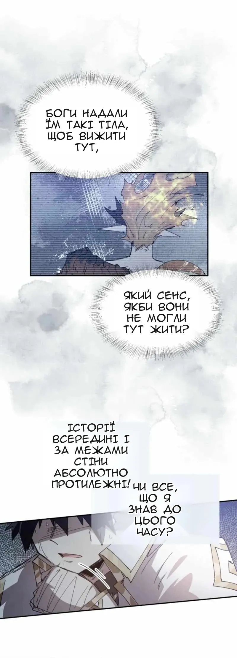 Сторінка 44