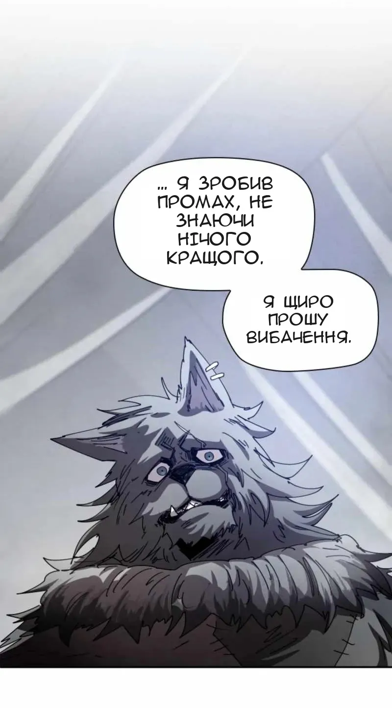 Сторінка 45