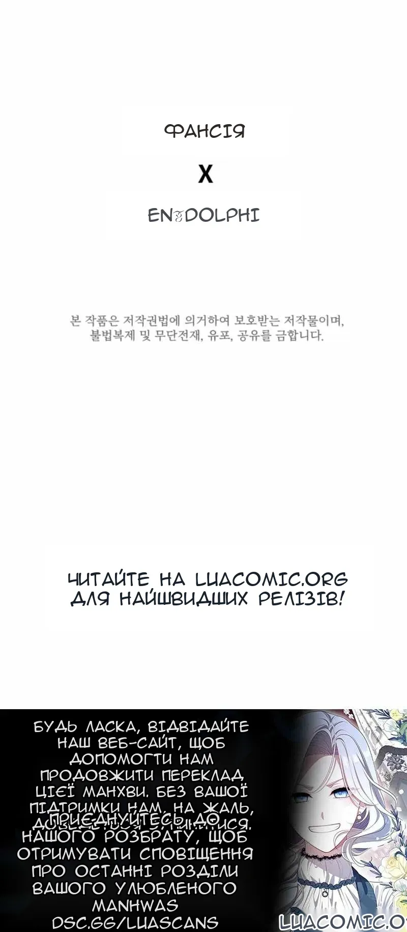 Сторінка 47