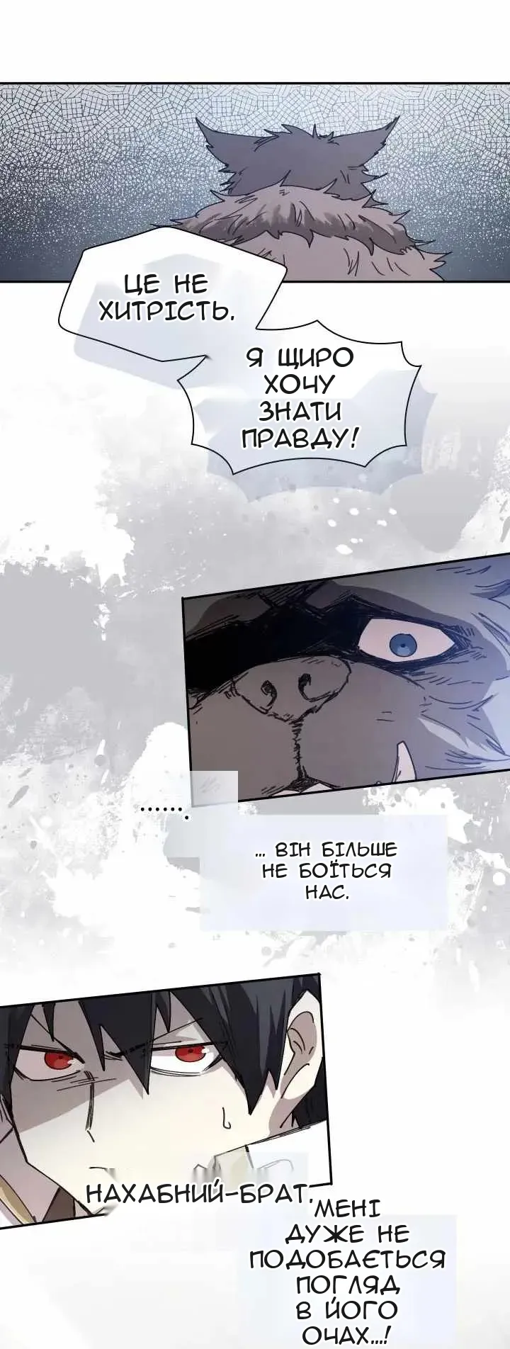 Сторінка 3