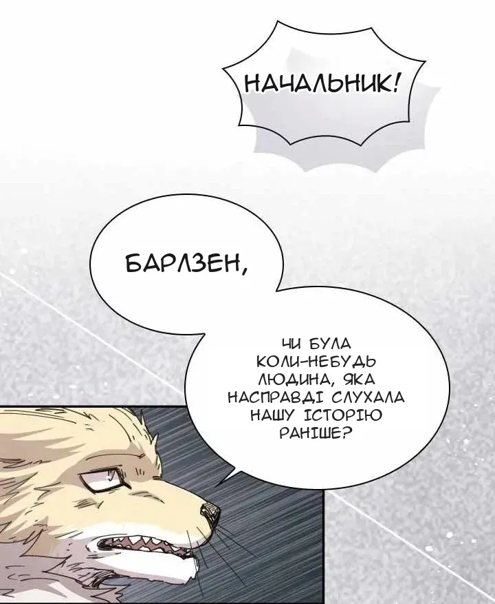 Сторінка 5