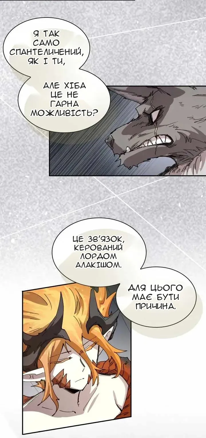 Сторінка 6