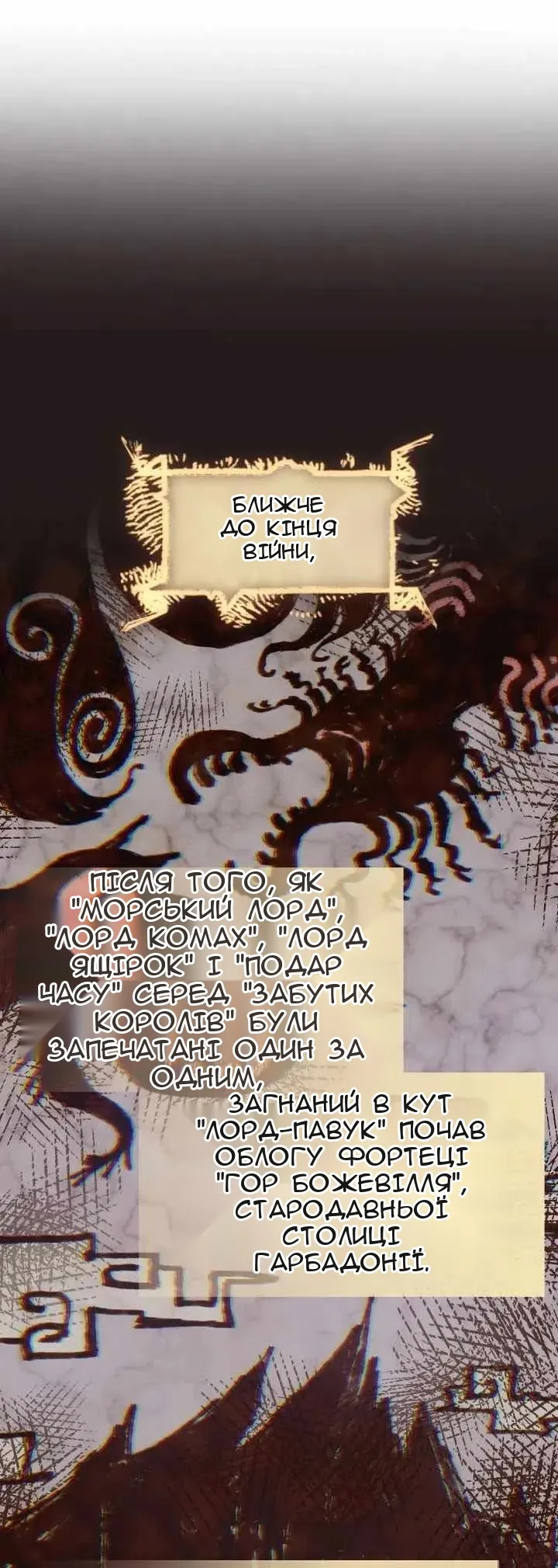 Сторінка 9