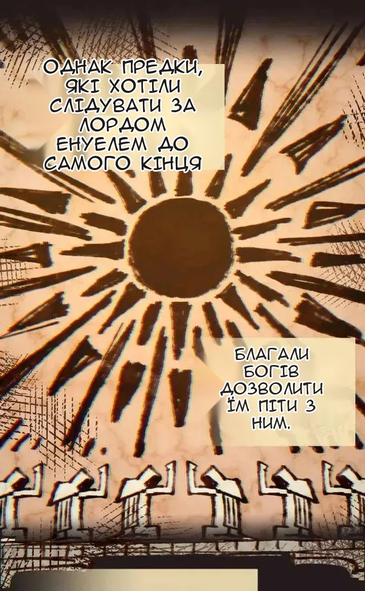 Сторінка 11