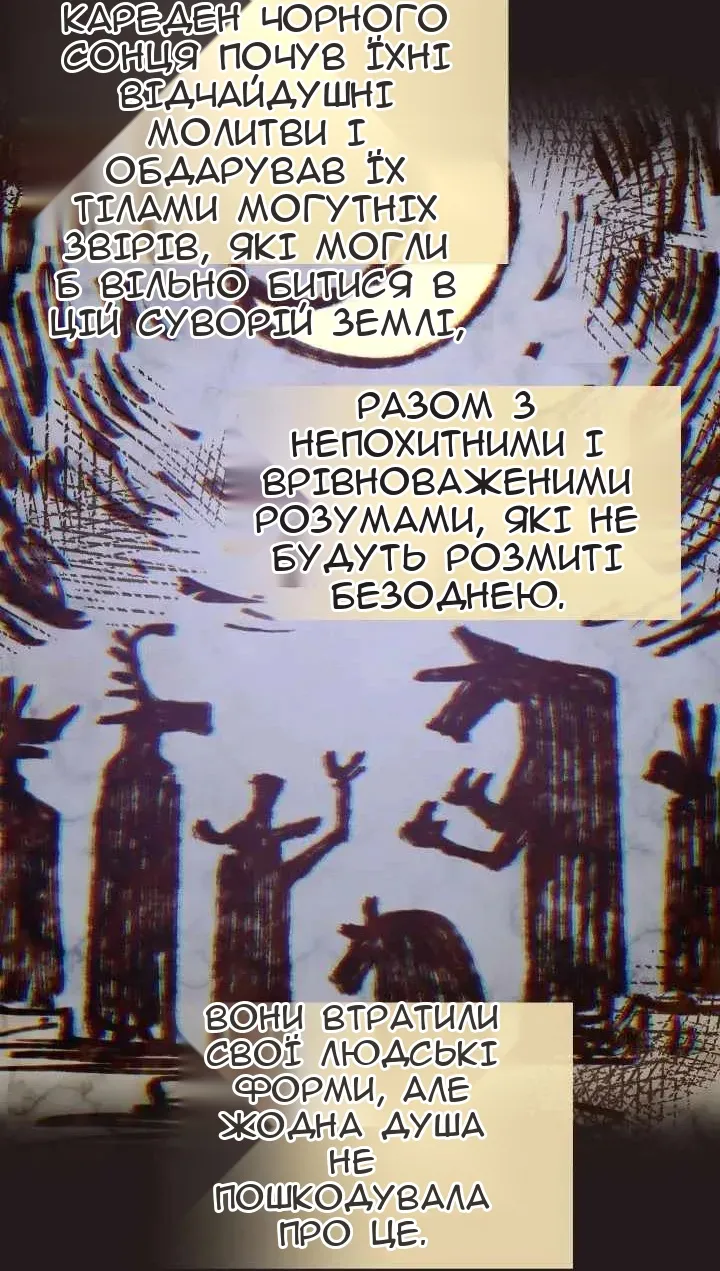 Сторінка 12