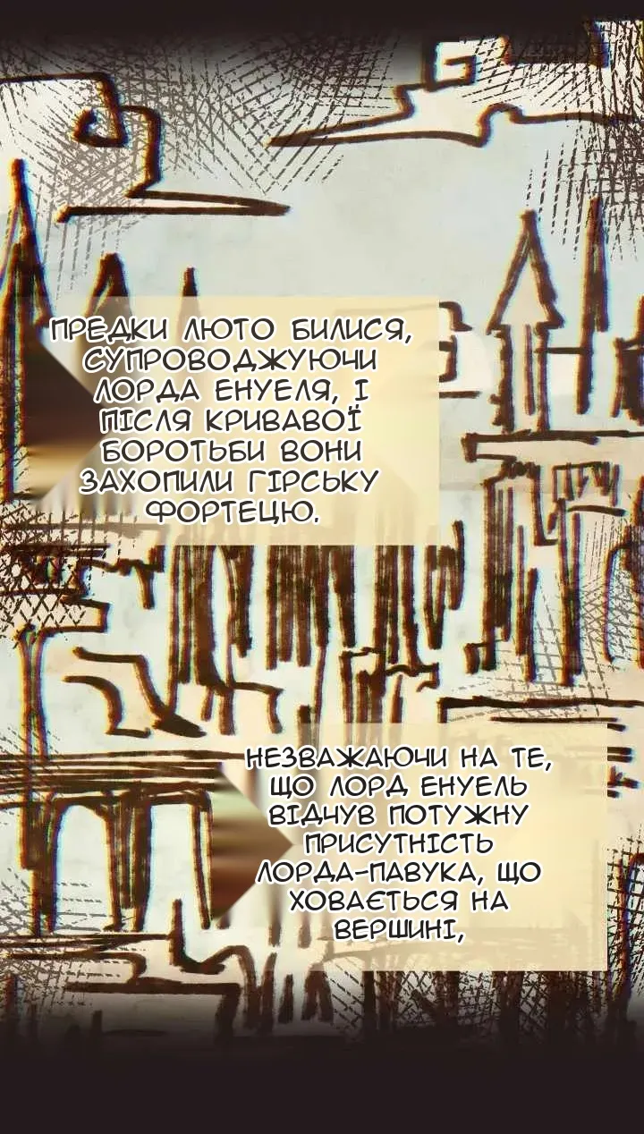 Сторінка 13