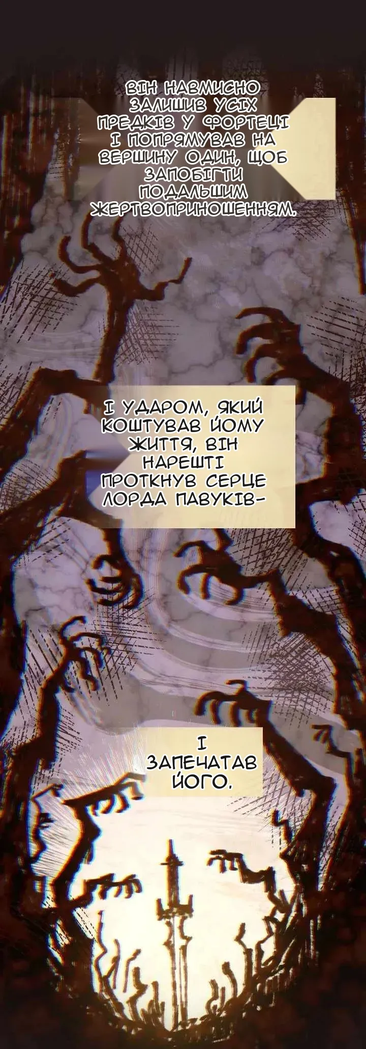 Сторінка 14