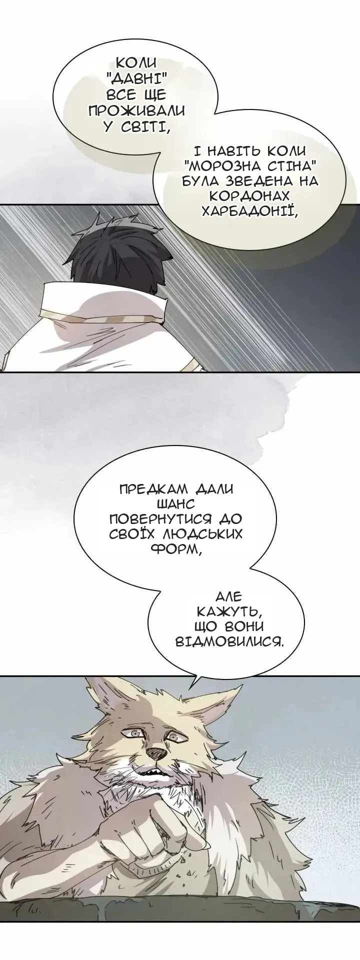 Сторінка 17