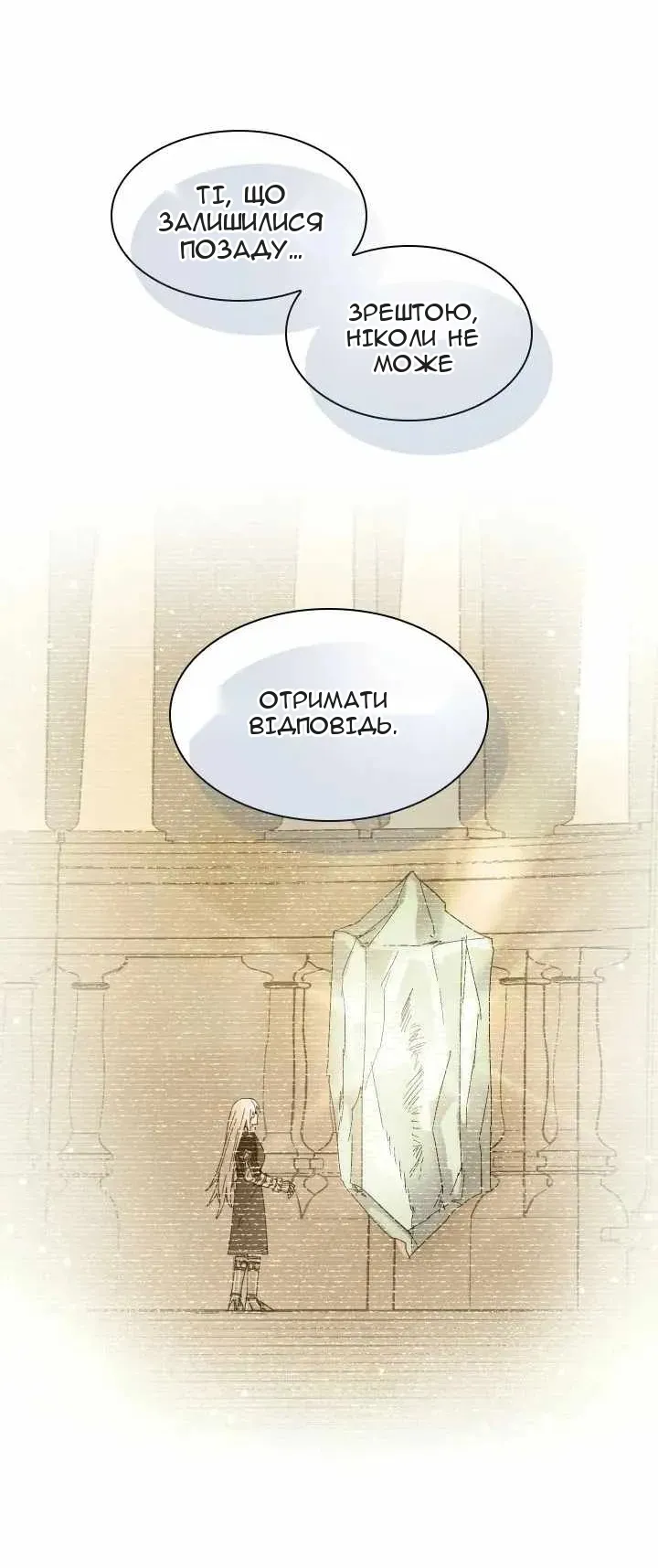 Сторінка 22