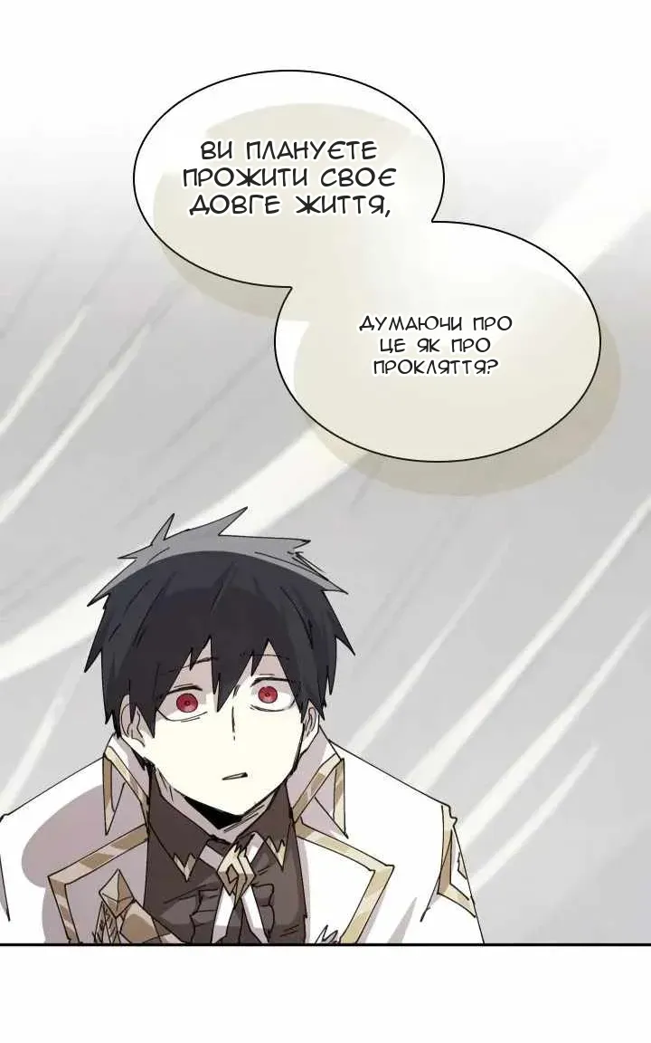 Сторінка 26