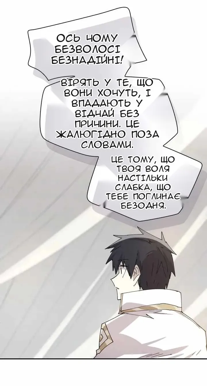 Сторінка 32