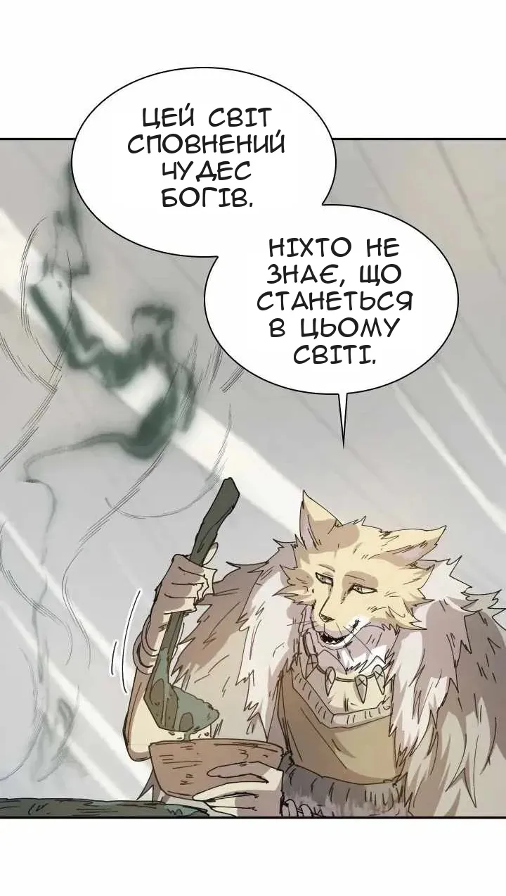 Сторінка 33