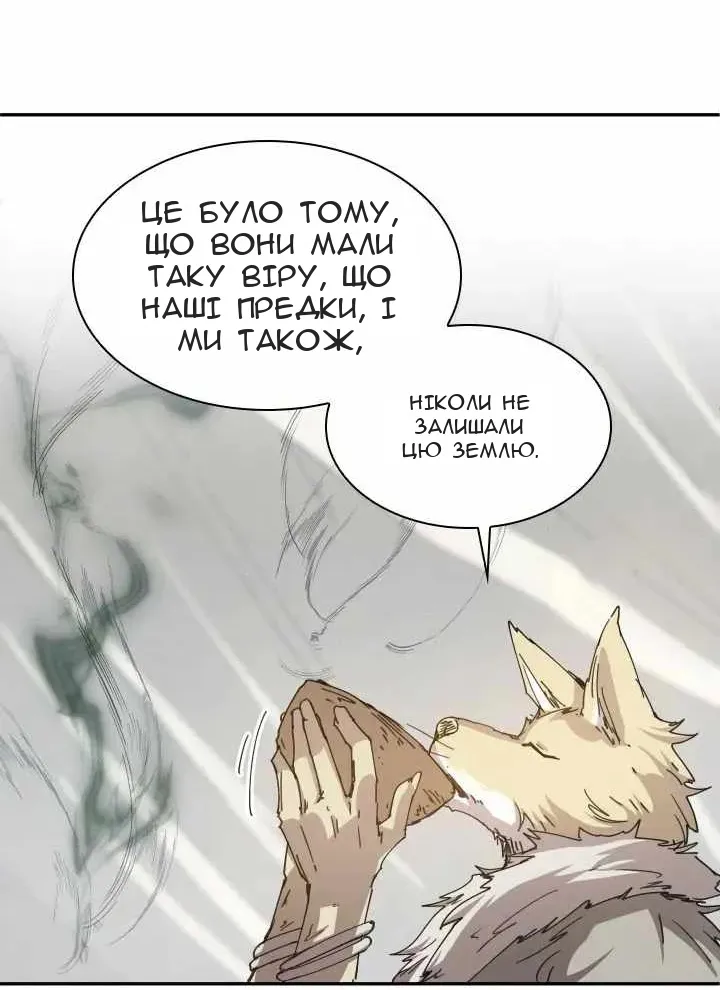 Сторінка 35