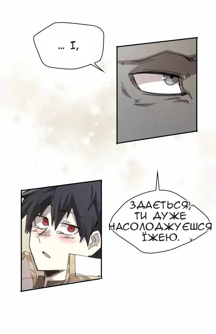 Сторінка 46