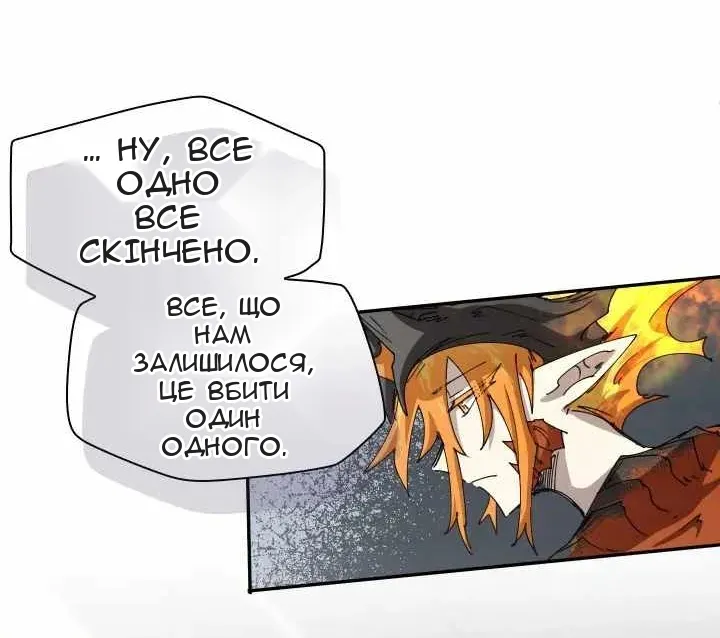 Сторінка 48