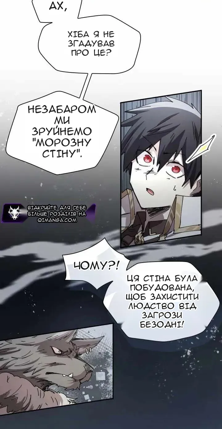 Сторінка 50