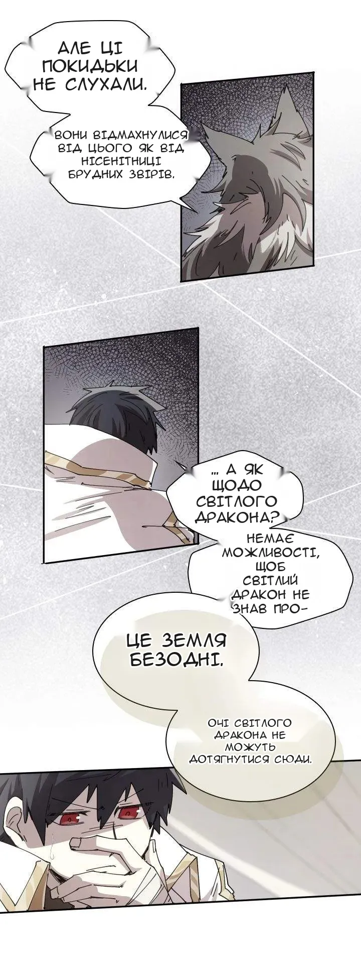 Сторінка 4