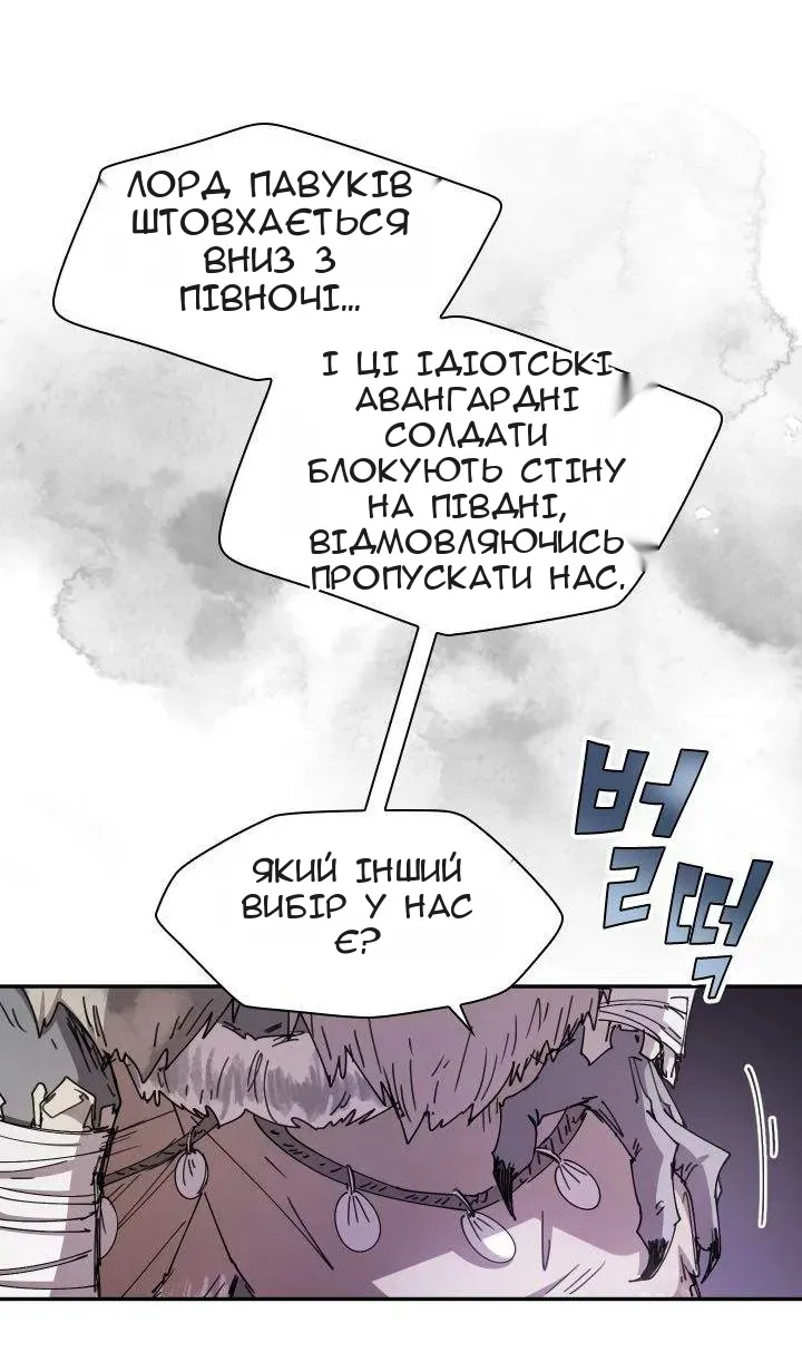 Сторінка 5