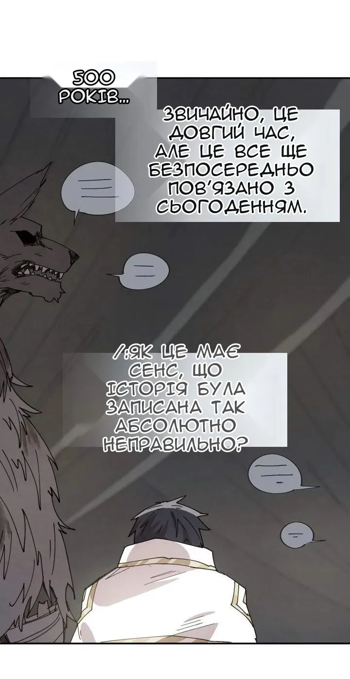 Сторінка 9