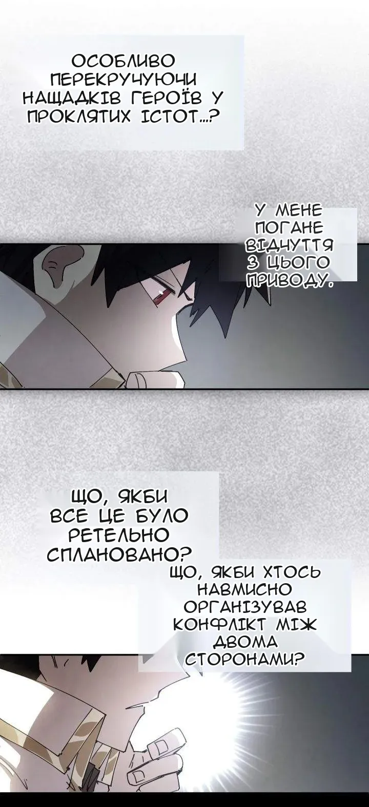 Сторінка 10
