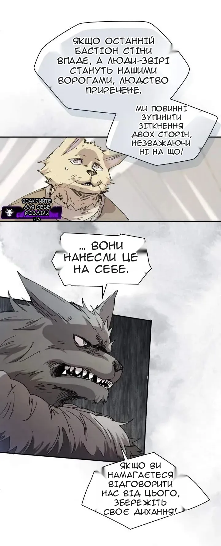 Сторінка 13