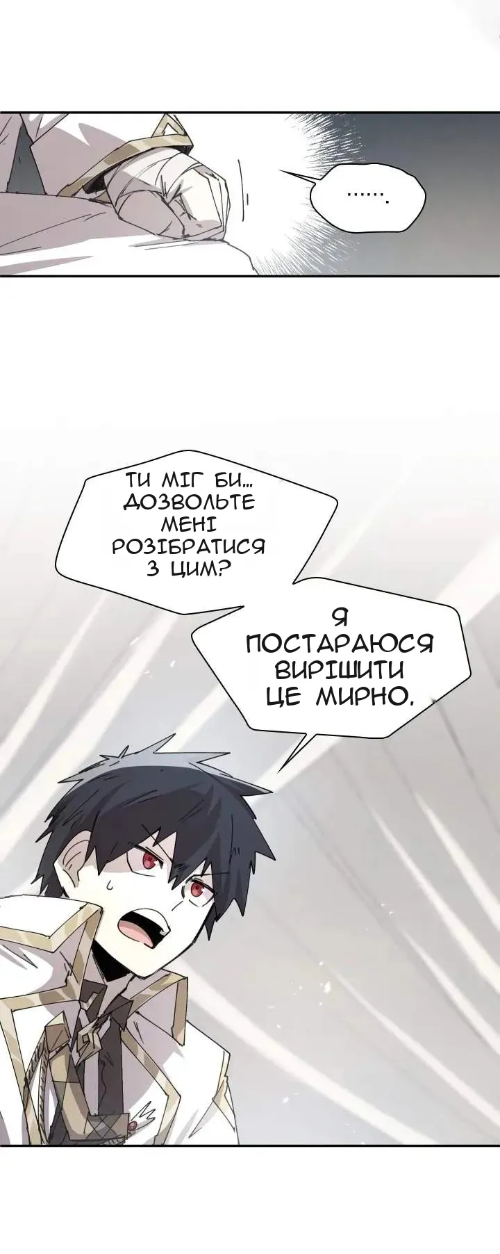 Сторінка 14