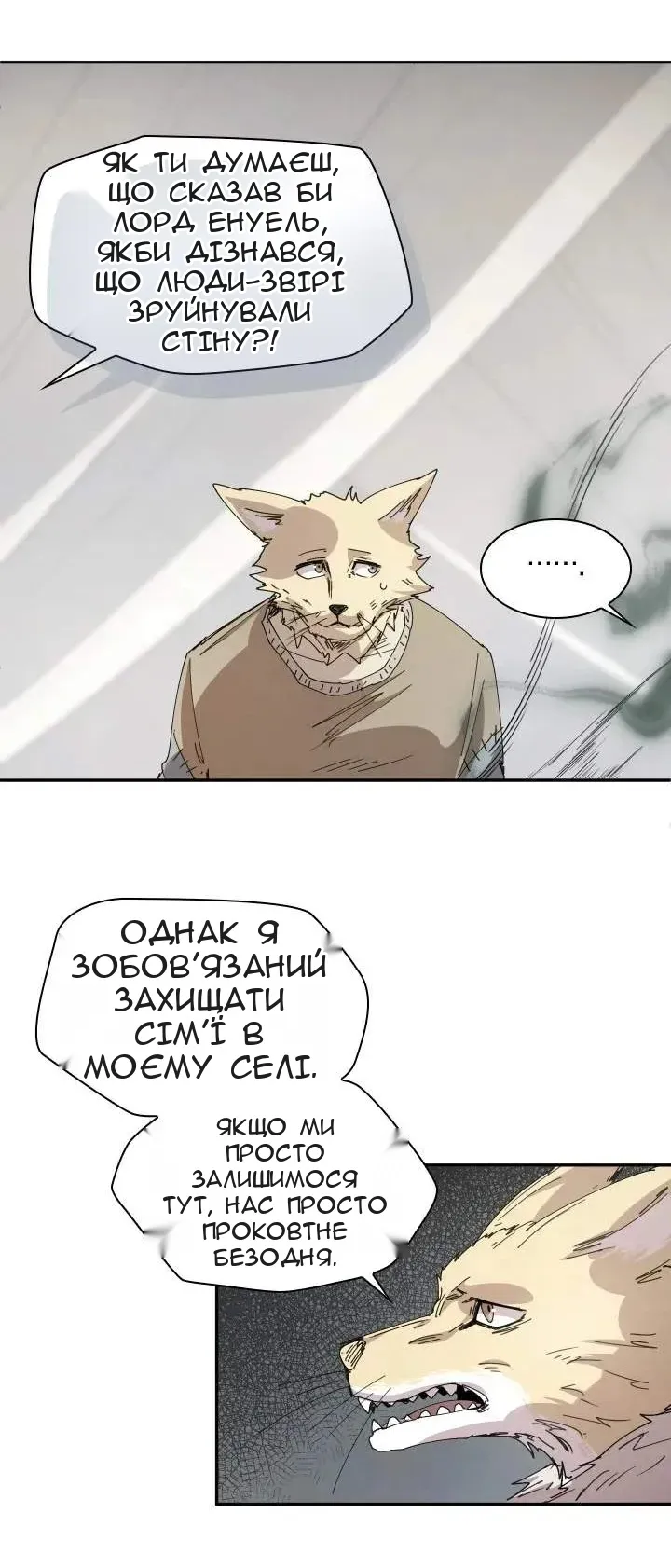 Сторінка 17