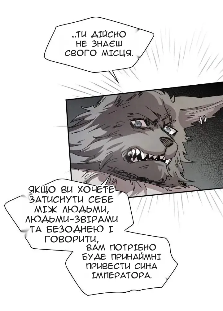 Сторінка 20