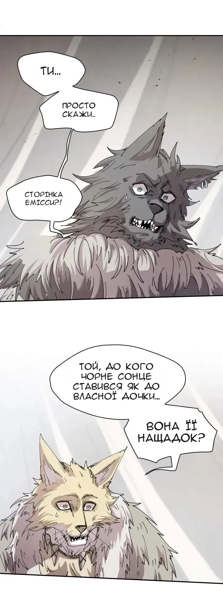 Сторінка 24