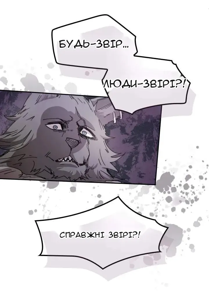 Сторінка 30