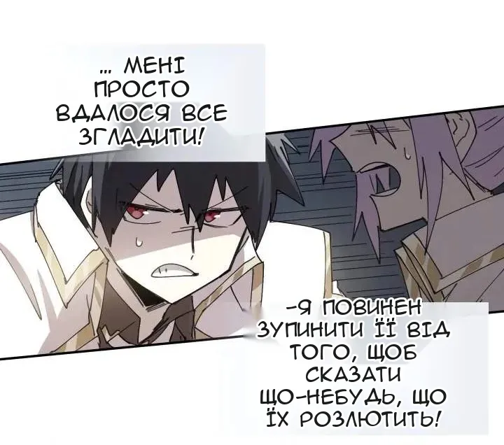 Сторінка 31