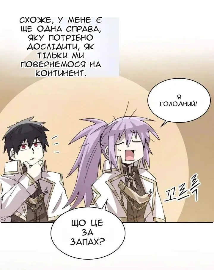 Сторінка 38