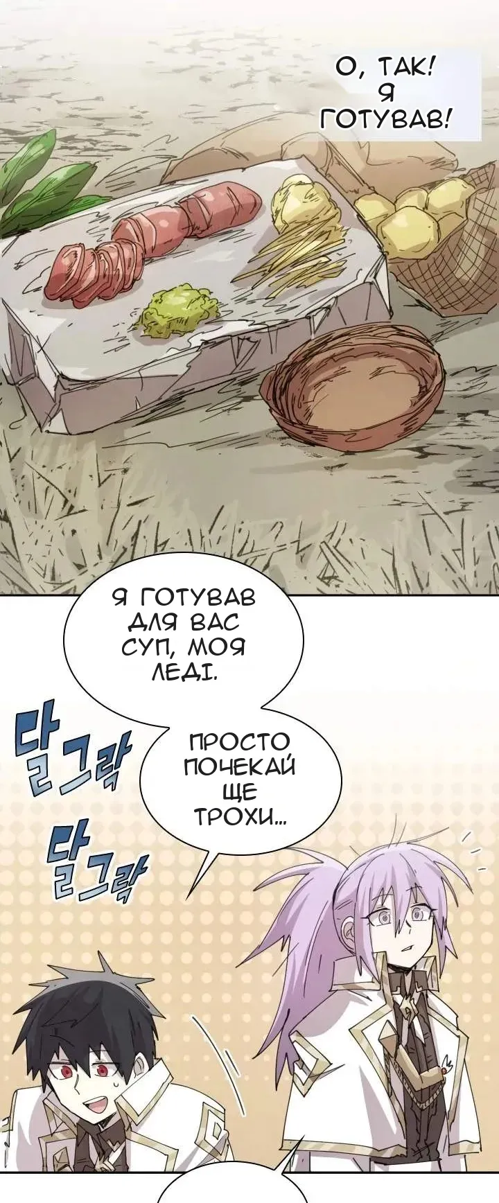 Сторінка 39