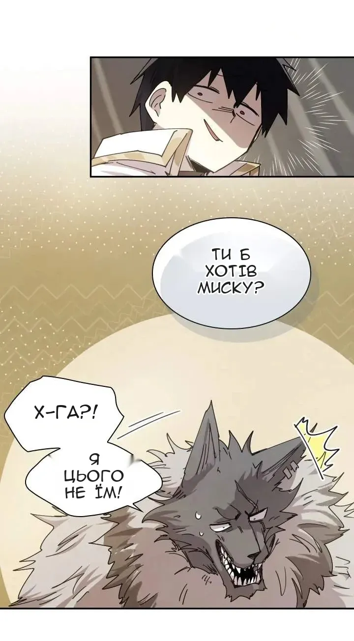 Сторінка 46