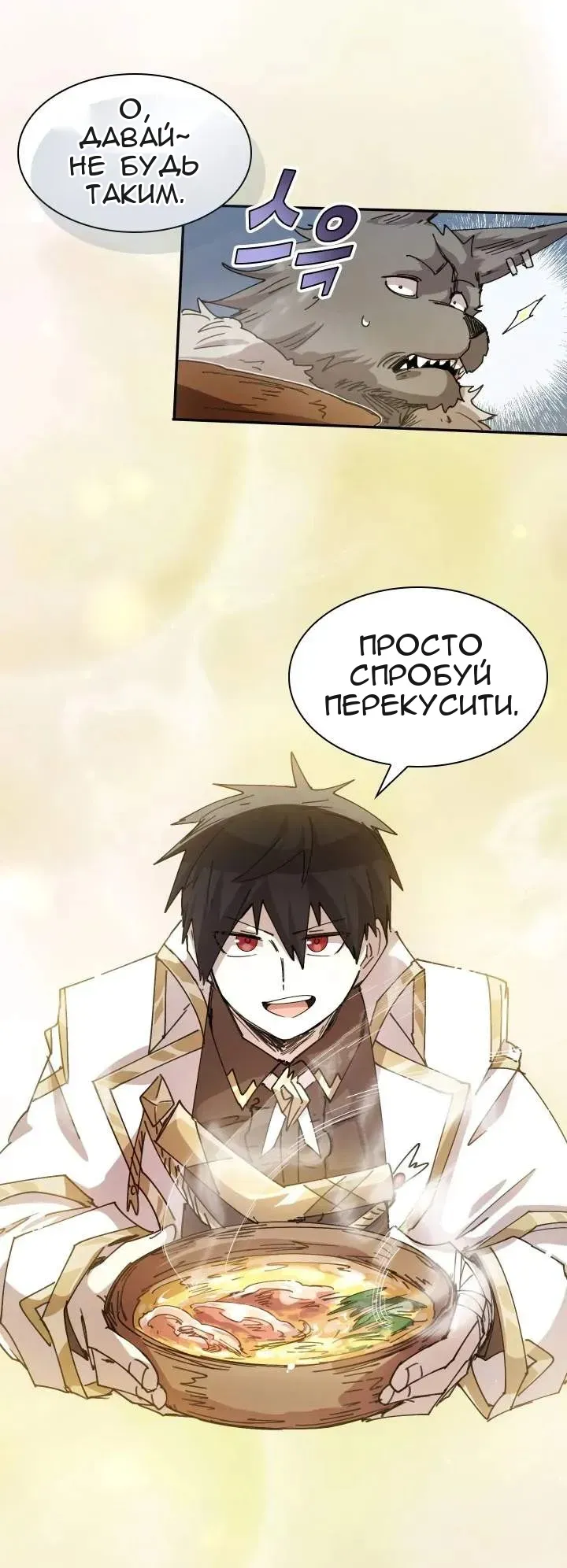 Сторінка 48
