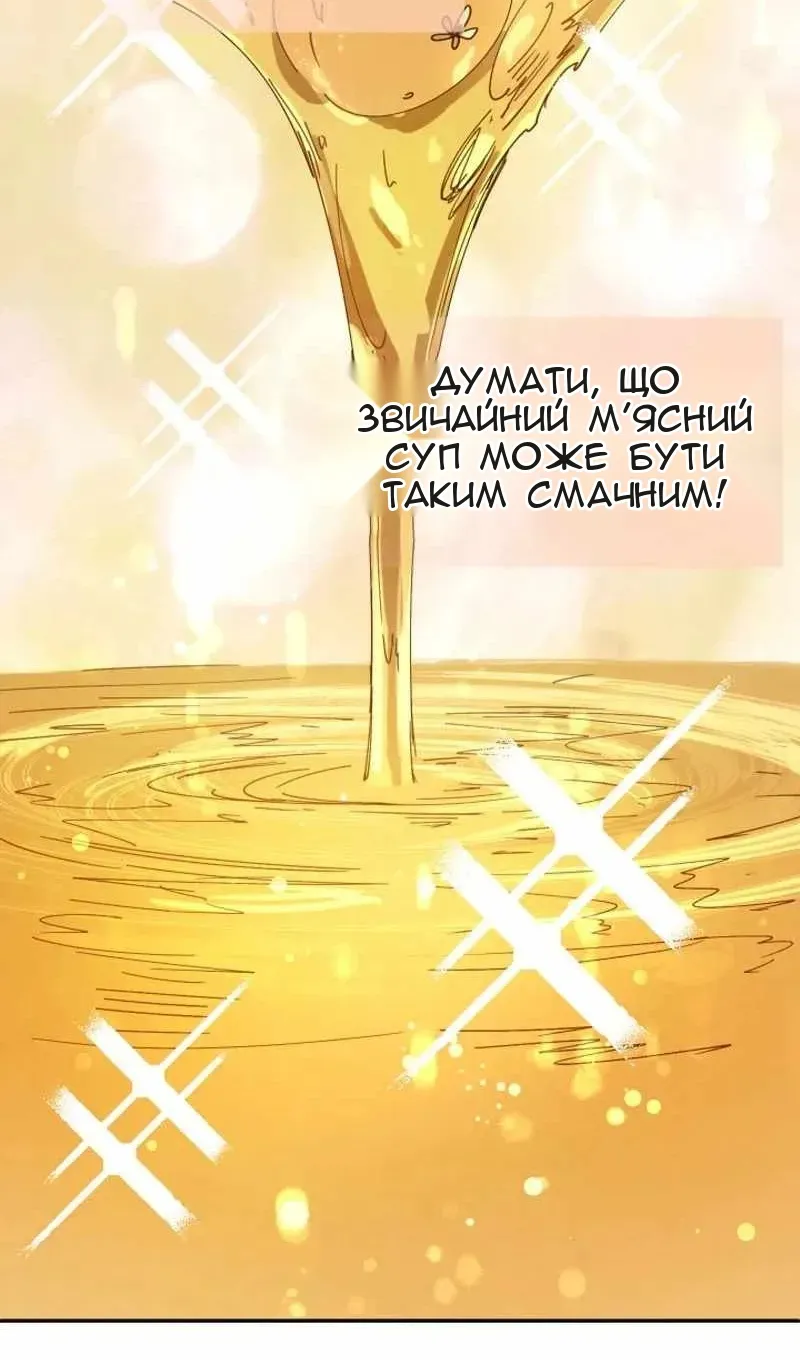 Сторінка 7