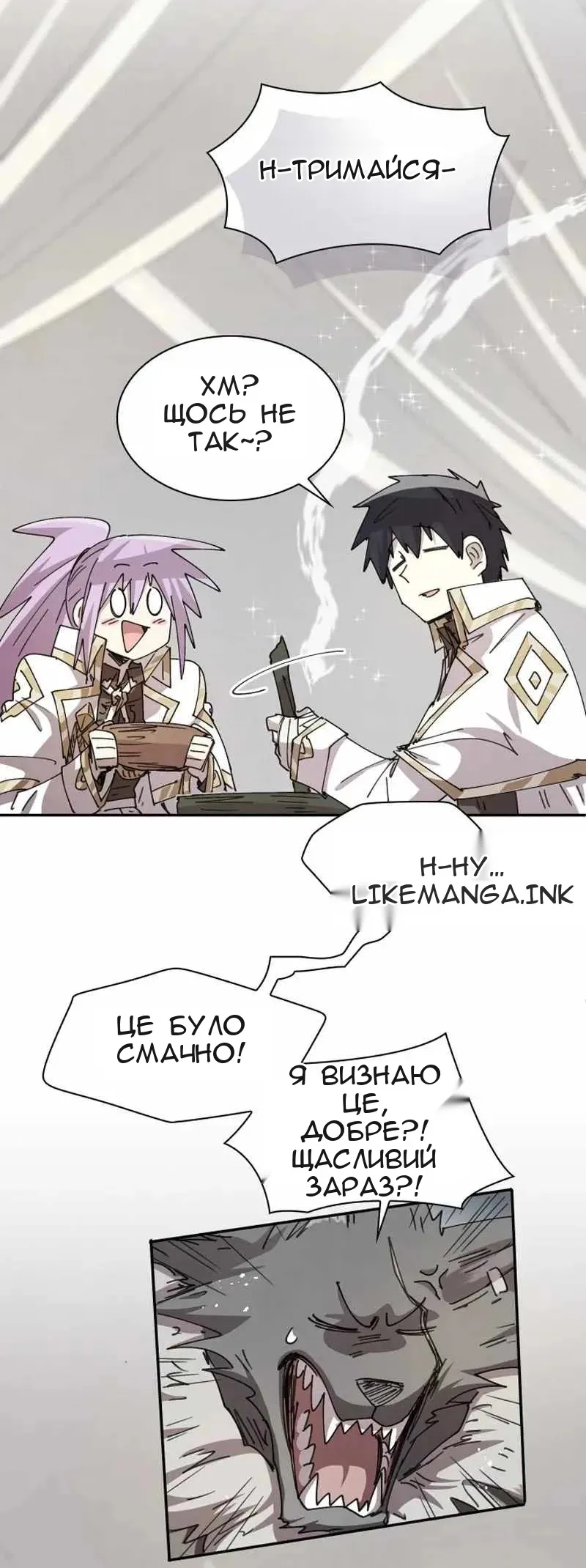 Сторінка 10