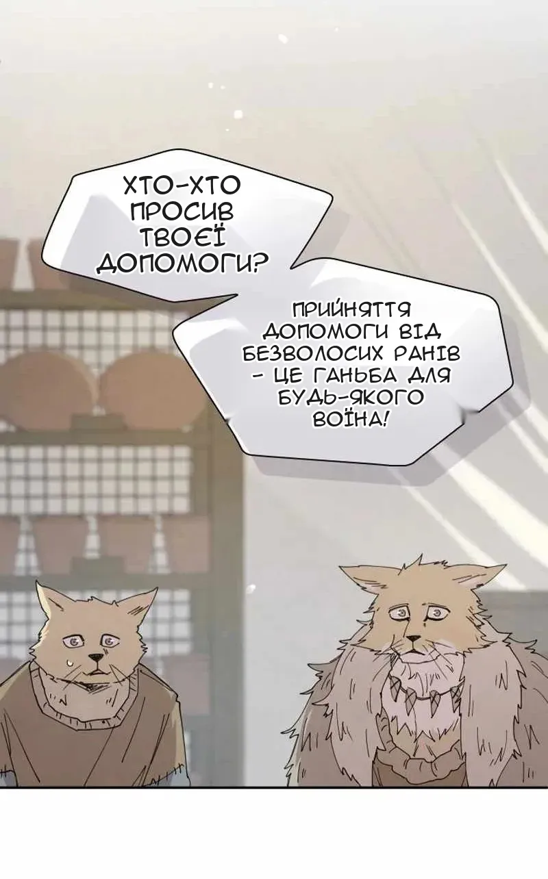 Сторінка 15